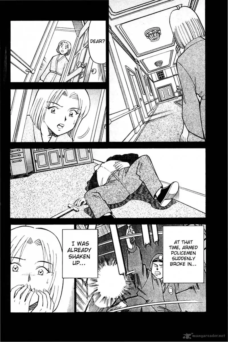 Q.E.D. - Shoumei Shuuryou Chapter 19 78